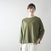 アーミーグリーン